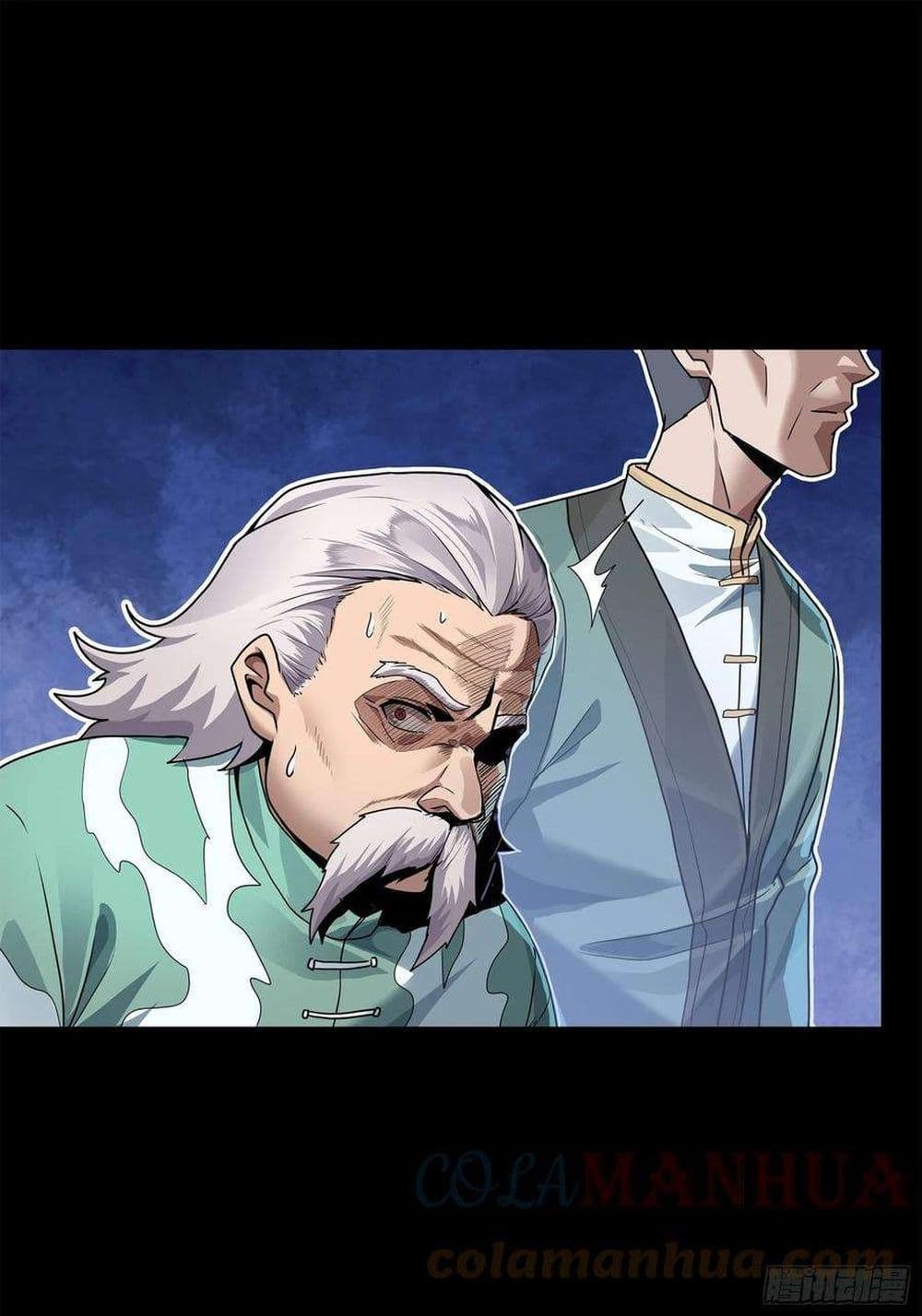 Legend of Star General ตอนที่ 100 (74)